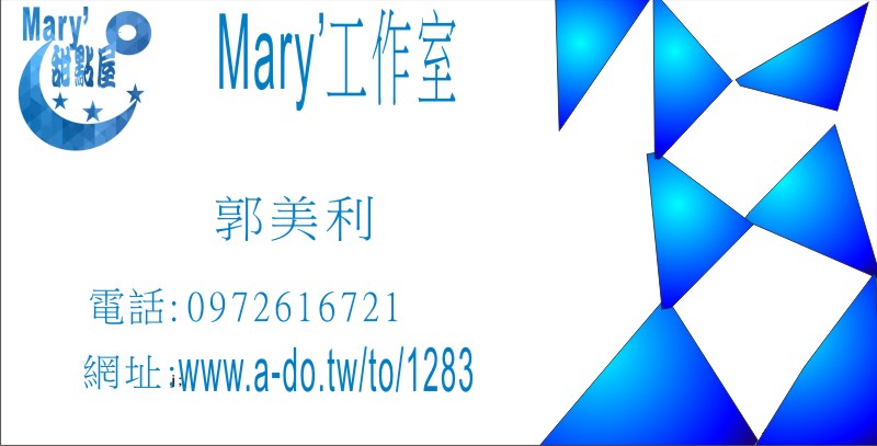 Mary'工作室